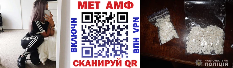 Амфетамин VHQ  Вихоревка 