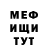 Амфетамин VHQ Ulugbek Aliqulov
