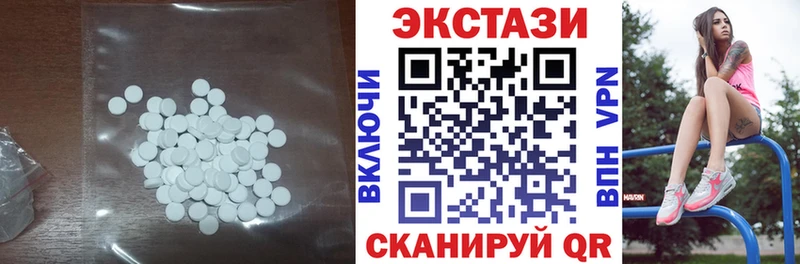 Ecstasy 280 MDMA Вихоревка