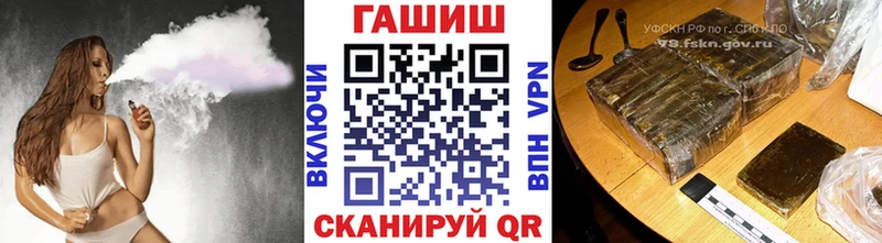 ГАШ Изолятор  Вихоревка 