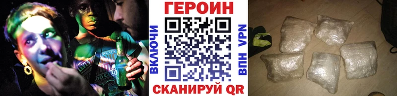 купить наркоту  Вихоревка  МЕГА ONION  ГЕРОИН Heroin 