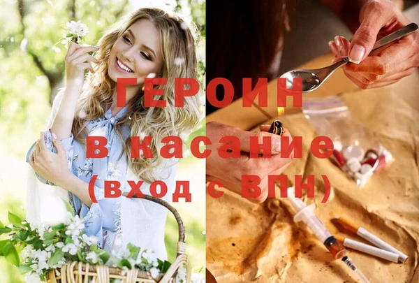 дурь Магадан