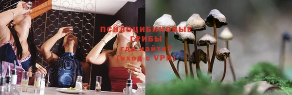 соль курить ск Магас