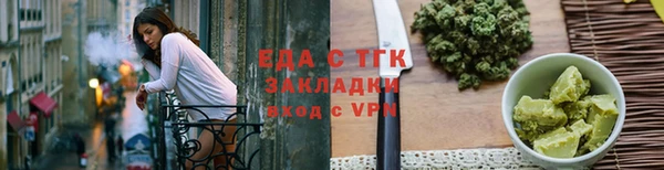 гидропоника Алзамай