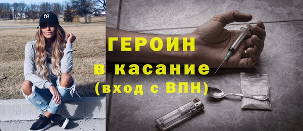 соль курить ск Магас