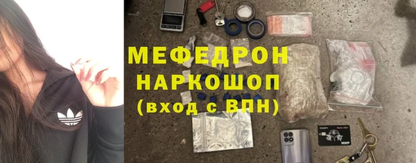 соль курить ск Магас