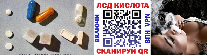 Лсд 25 экстази кислота  Вихоревка 