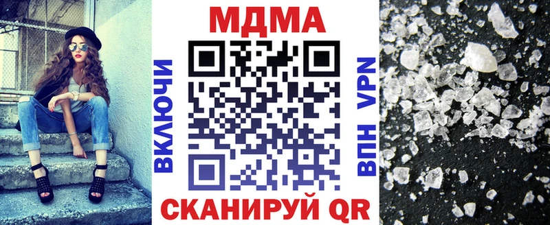 MDMA crystal  Вихоревка 