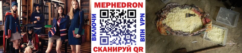 МЯУ-МЯУ мука  Вихоревка 