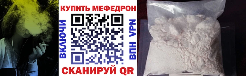 Меф мука Вихоревка