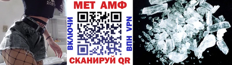 МЕТАМФЕТАМИН винт  закладка  Вихоревка 