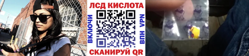 Наркотические марки 1500мкг Вихоревка