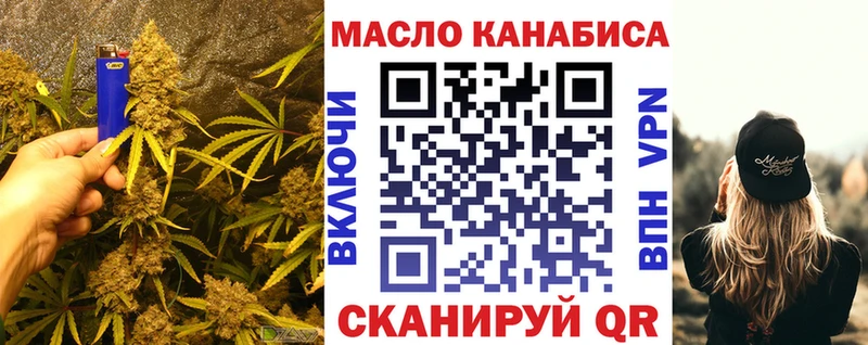 Дистиллят ТГК вейп с тгк  Вихоревка 