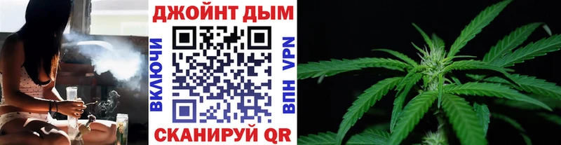 купить закладку Вихоревка Марихуана конопля